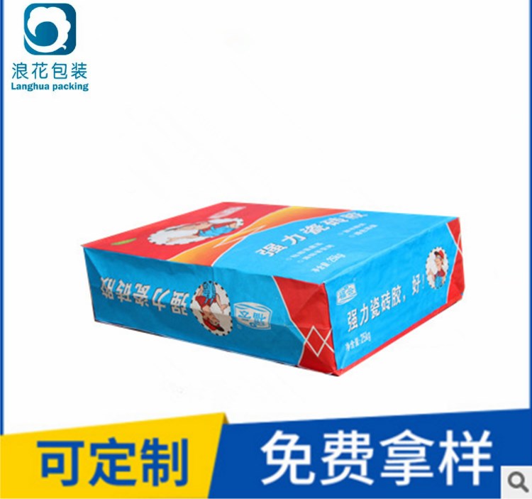 免費設計嵌縫膏膩子粉干粉砂漿方底全紙閥口袋