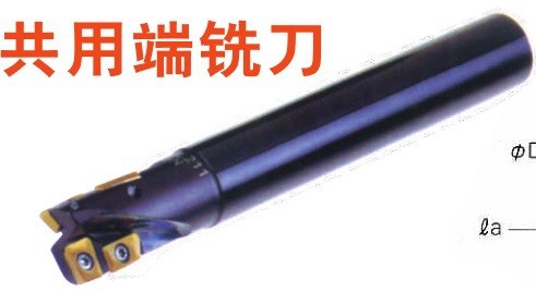 臺灣HW EHJ 鉆銑共用端銑刀