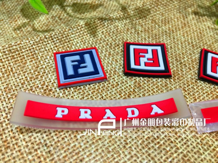 定做服飾服裝鞋帽子矽利康pvc塑料滴塑商標滴塑標 膠章滴膠商標
