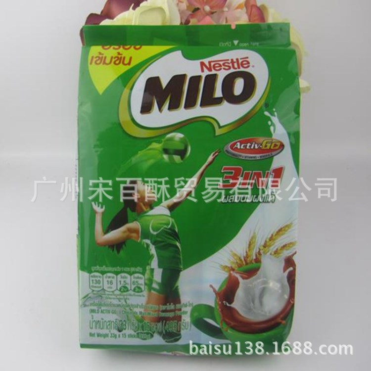 泰國雀巢美祿MILO巧克力三合一麥芽可可速溶營養(yǎng)沖飲510克