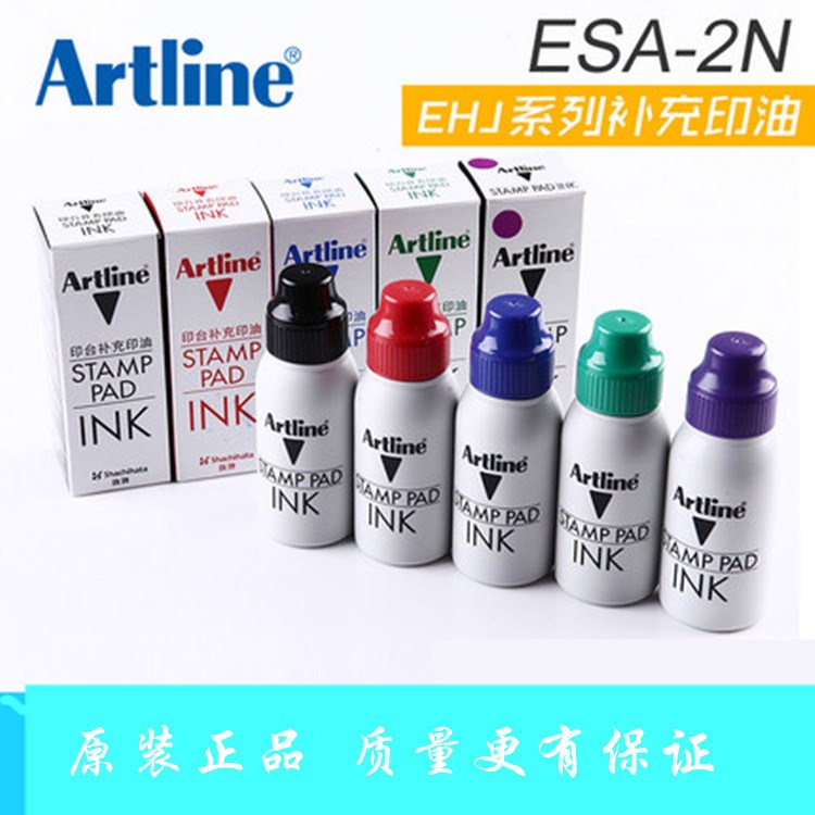 日本旗牌-雅麗Artline EHJ系列辦公印臺(tái)印油補(bǔ)充印油50ml ESA-2N