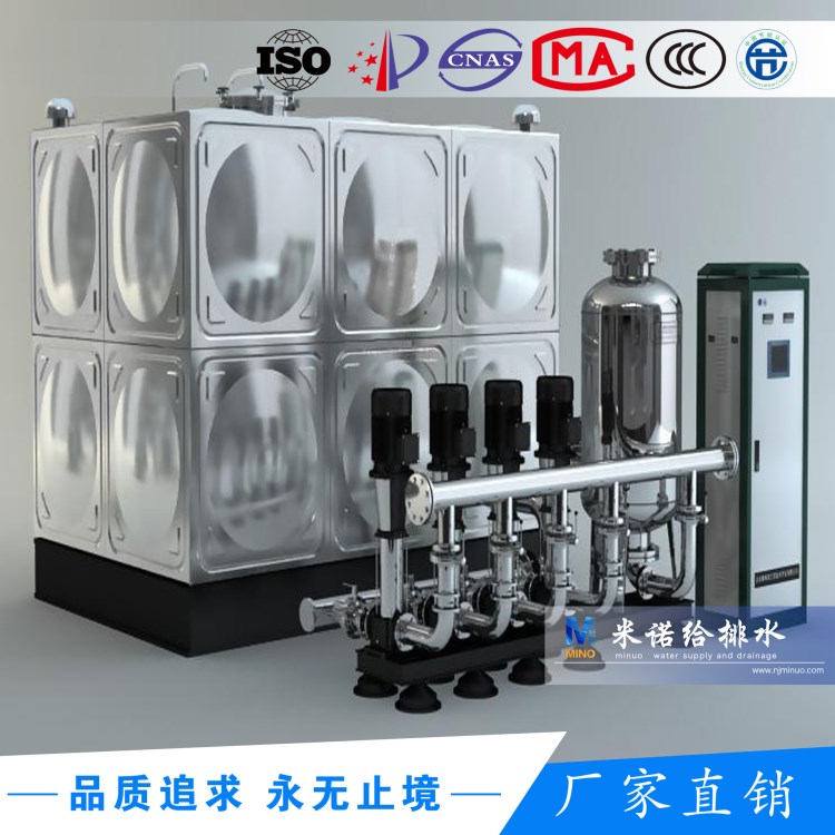 不銹鋼生活水箱 不銹鋼保溫水箱 商場浴室專用 米諾打造