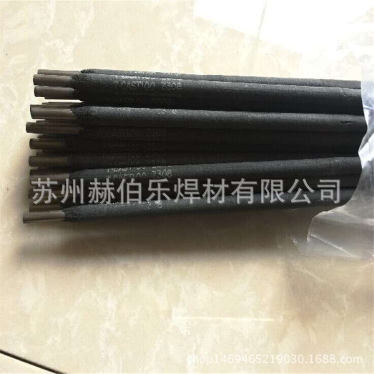Z612鑄鐵焊條z308/z408/z508鑄鐵焊條2.5/3.2/4.0