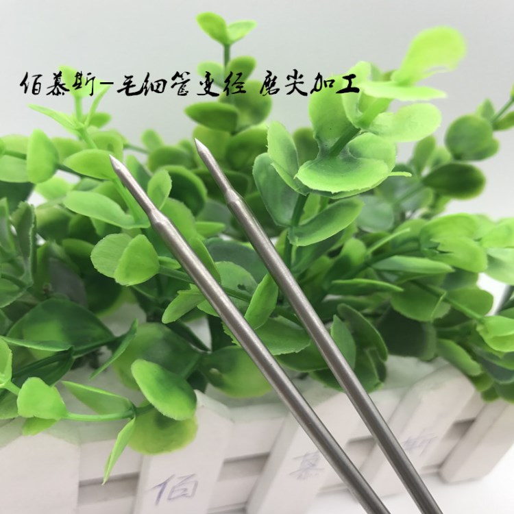加工不銹鋼感溫探針 不銹鋼傳感器探頭管 毛細管封頭加工