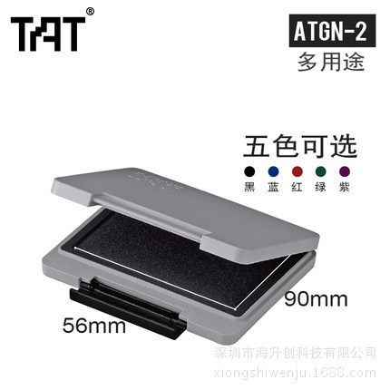 日本旗牌-TAT工業(yè)用印臺使用多用途印油 印臺中號90*56mm ATGN-2