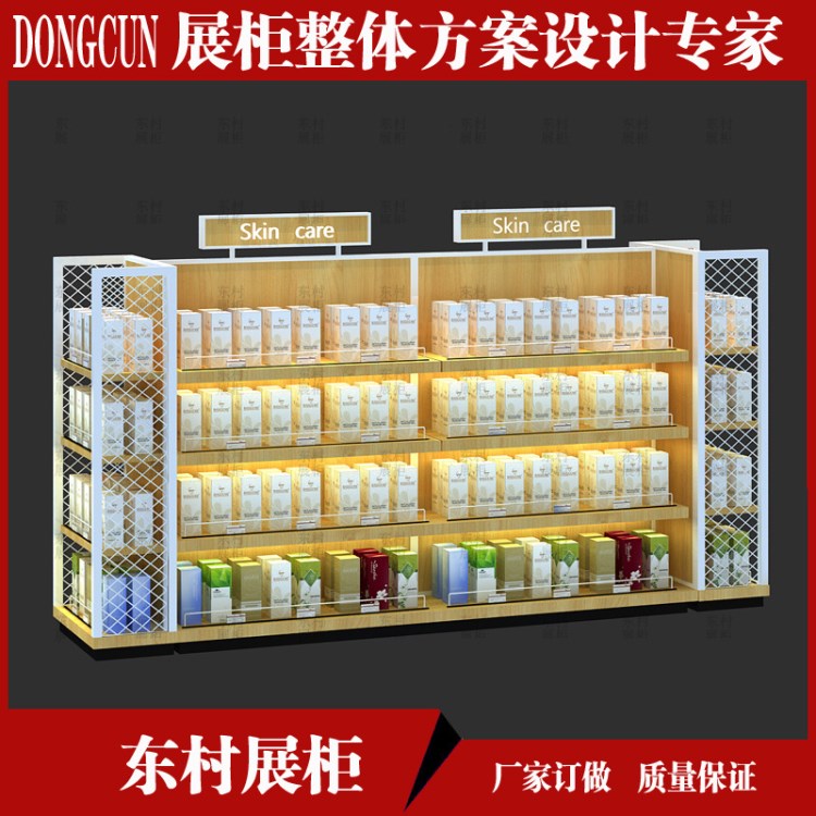 木紋板商店貨架 名創(chuàng)展柜優(yōu)品 化妝品可拆裝展示架中島柜展架