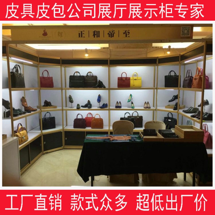 廣州精品展柜皮具皮包樣品間展廳展示柜靴子鞋子展示架定制批發(fā)