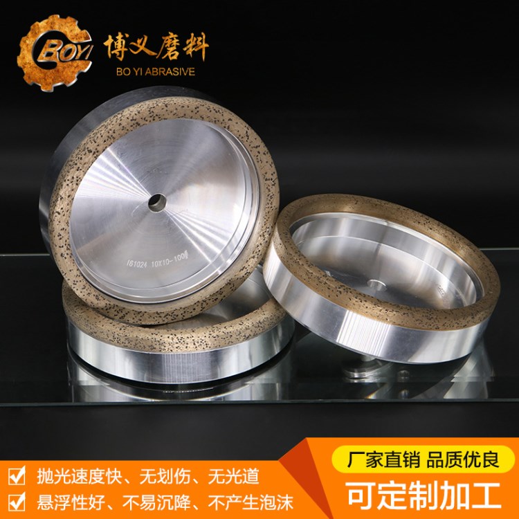 直邊機(jī)加工玻璃磨輪砂輪金剛輪Straight edge diamond wheel150MM