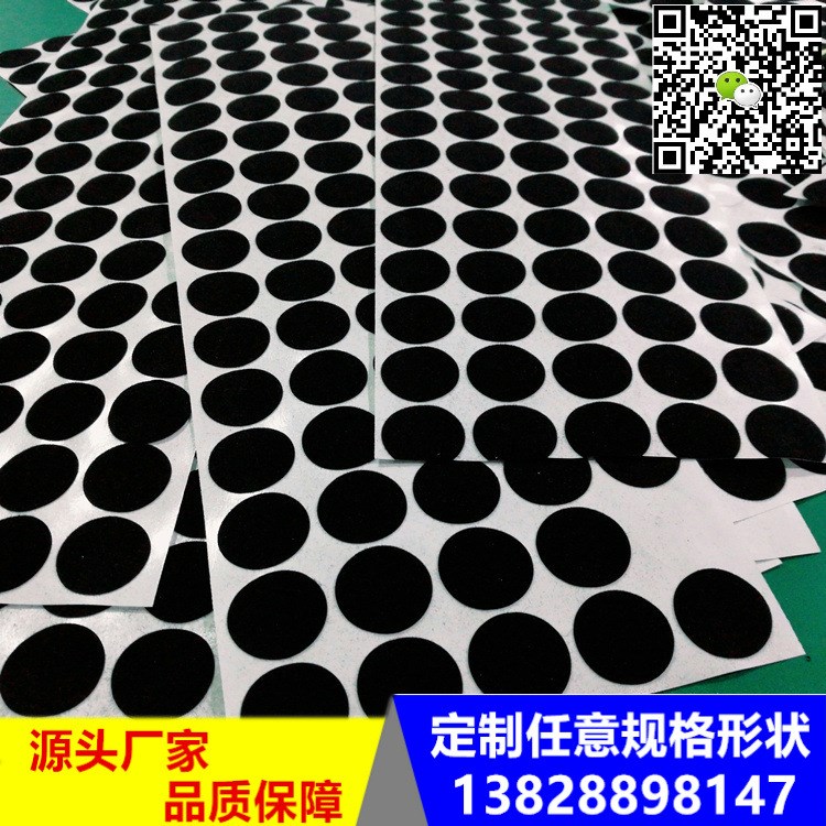 防滑貼EVA家具電子電器橡膠腳墊防滑防撞EVA高發泡高彈性泡棉定制