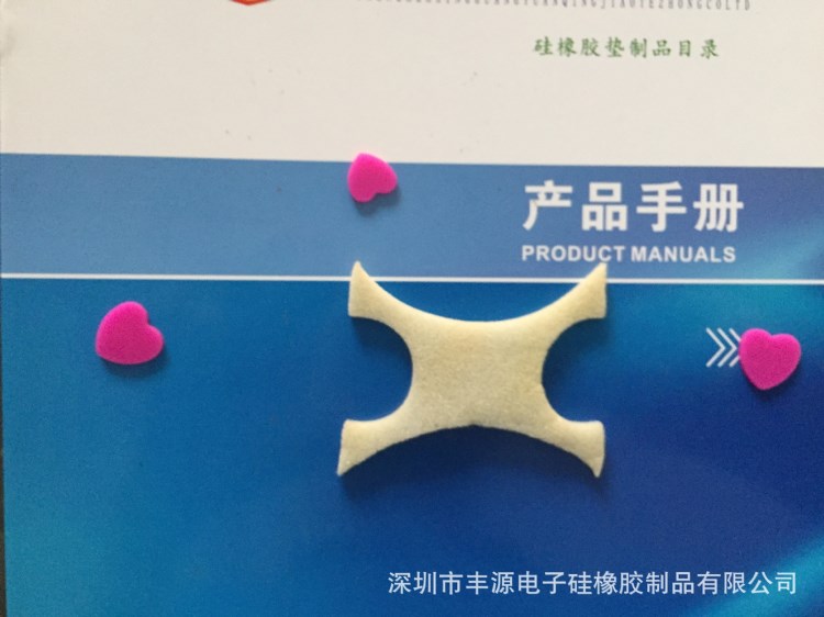 9公明飛黃達(dá)科技園防震黑色硅膠腳墊 單面自粘帶背膠圓形硅膠片