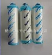 賀眾牌PP、活性炭濾芯UF-61C/UF-62C/UF/63C，飲水機濾芯