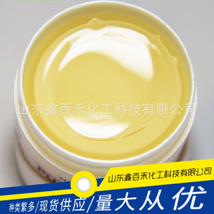 水溶性羊毛脂 油溶性羊毛脂批發供應工業羊毛脂皮革柔軟劑羊毛脂