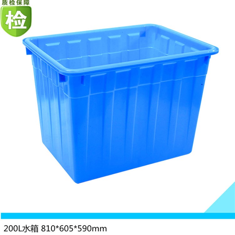 可插式周轉箱 200L塑料水箱 泉州廠家直銷 紅色養殖水箱