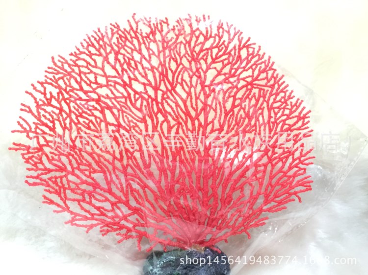 水族工藝品魚缸造景裝飾軟體珊瑚塑膠仿真樹脂珊瑚墻 SH9003S紅