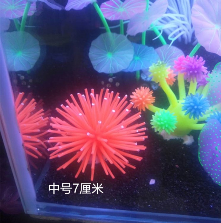 海膽珊瑚?？?仿真珊瑚魚缸造景 水族箱裝飾 帶點(diǎn)毛毛球 爆款批發(fā)