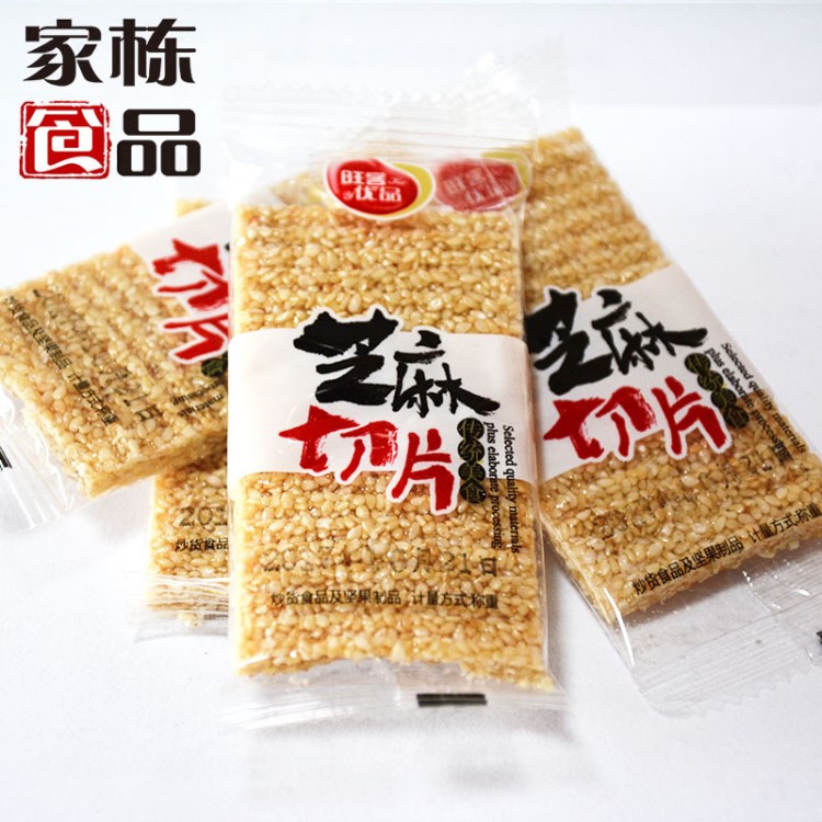 旺客優(yōu)品 芝麻切片芝麻酥 炒貨食品及堅(jiān)果制品 5kg休閑食品批發(fā)