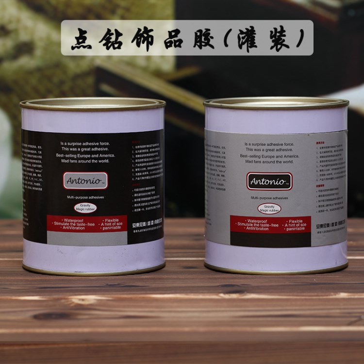 diy手機(jī)美容點(diǎn)鉆飾品膠罐裝膠 廠家使用每罐900ml B6000膠水批發(fā)