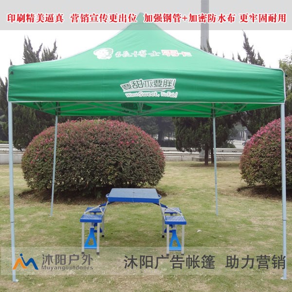 巨優惠帳篷 廣告帳篷 戶外帳篷 大量現貨批發 專做加強加厚抗風型