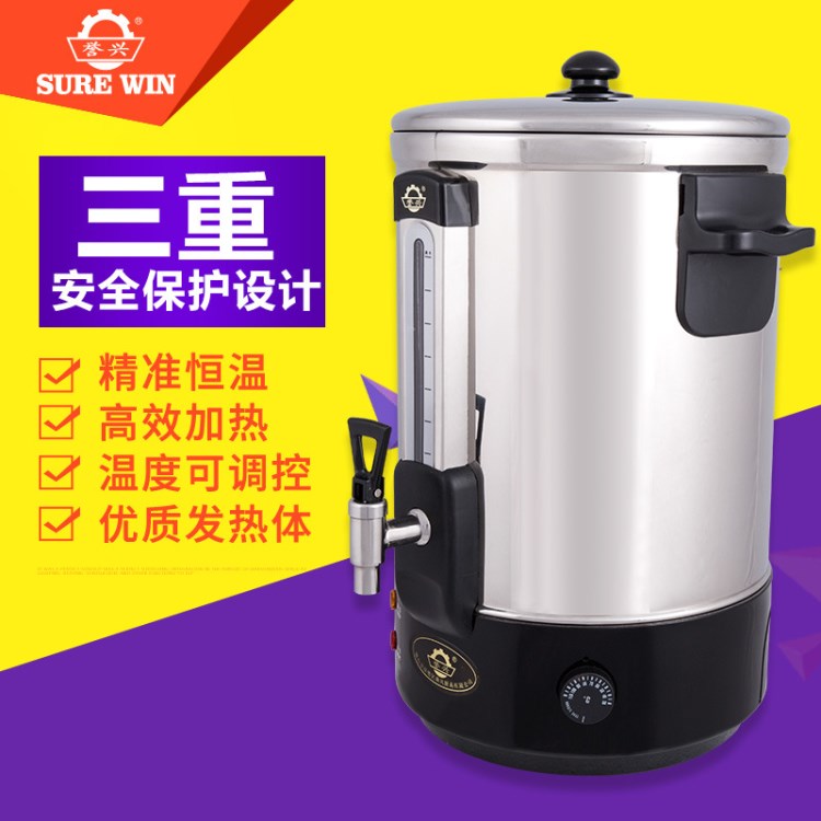 熱賣新品 乘風(fēng)廚具 譽興牌 防干燒304不銹鋼電熱開水桶 茶桶