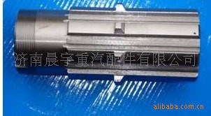 【濟南重汽配件】空心花鍵軸  傳動系統  變速器齒輪及軸  空心