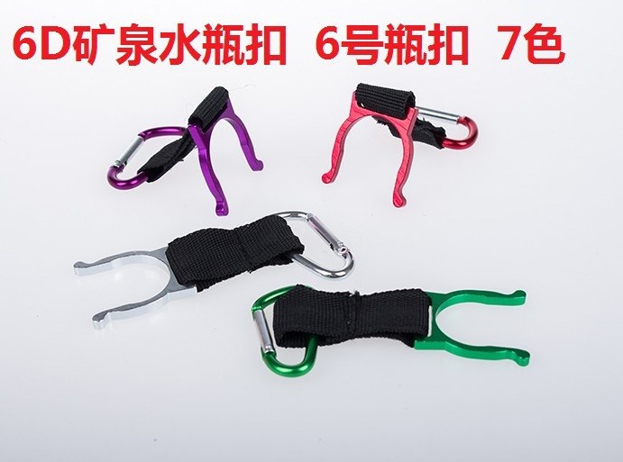 6號礦泉水瓶扣瓶掛 礦泉水快掛 D型水壺扣 飲料瓶扣 6D 水瓶扣