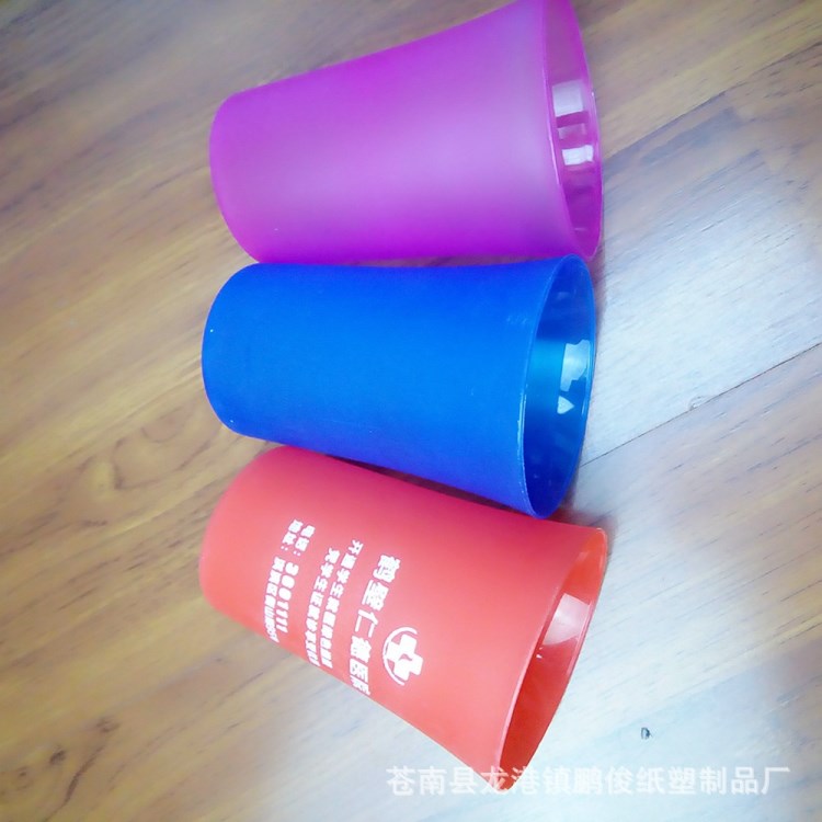 生產批發供應彩色喇叭環保pp杯 可印logo塑料廣告水杯 酒店一次性