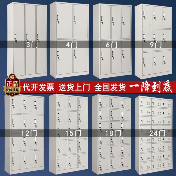 鋼制員工更衣柜鐵皮柜鞋柜碗柜帶鎖存包柜宿舍浴室柜儲(chǔ)物柜定制