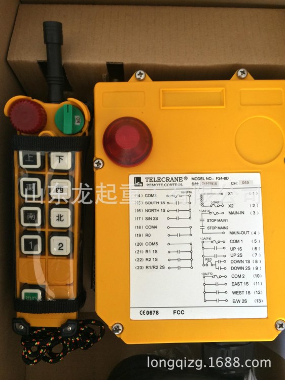臺灣禹鼎F24-8D無線遙控器 起重機無線遙控器