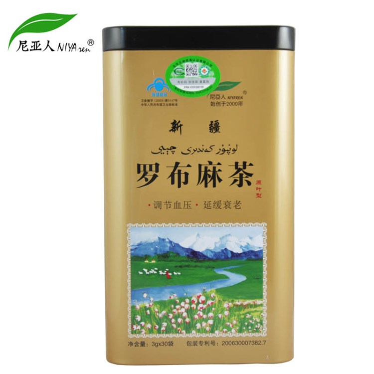 尼亞人牌羅布麻茶降壓茶 3g/袋*30袋鐵盒  批發(fā)聯(lián)系掌柜議價