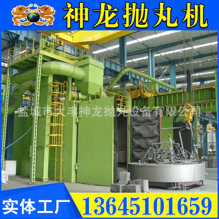供應 臺車式通過拋丸機噴丸自動拋丸清理機 歡迎來電詳詢