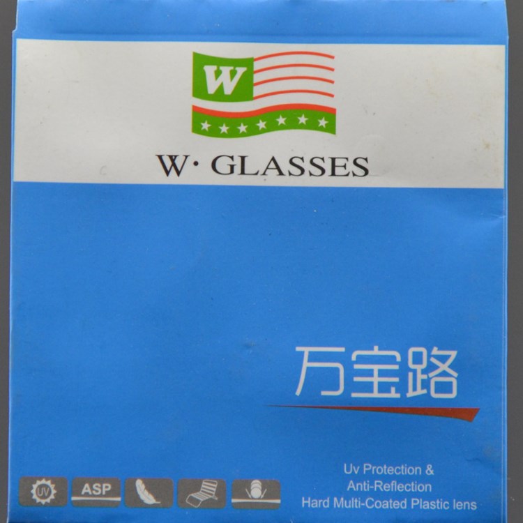 批发1.56树脂眼镜片超加硬加膜防疲劳非球面近视散光老花远视定制