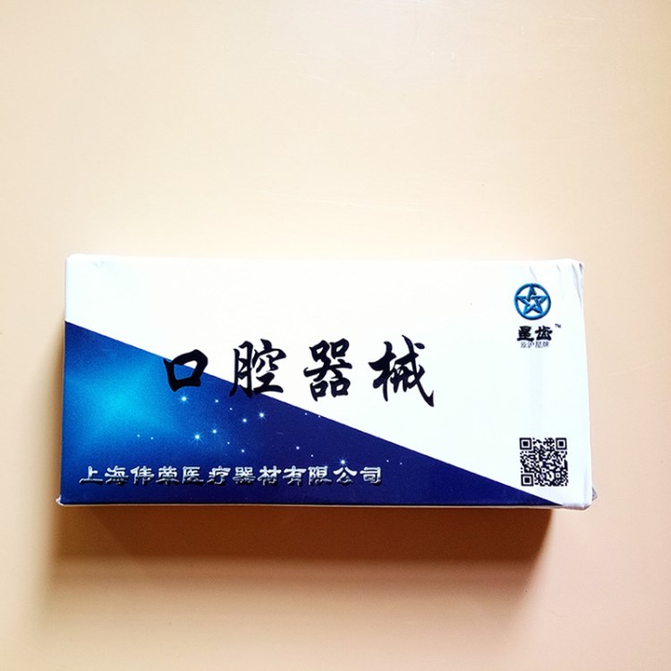 牙科口腔鏡不銹鋼耐高溫平面鏡 牙科專用 口腔科專用產(chǎn)品