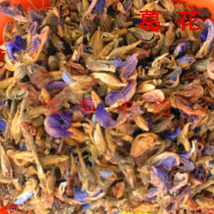 榮草供應中藥材天然葛花茶葛根花花草茶