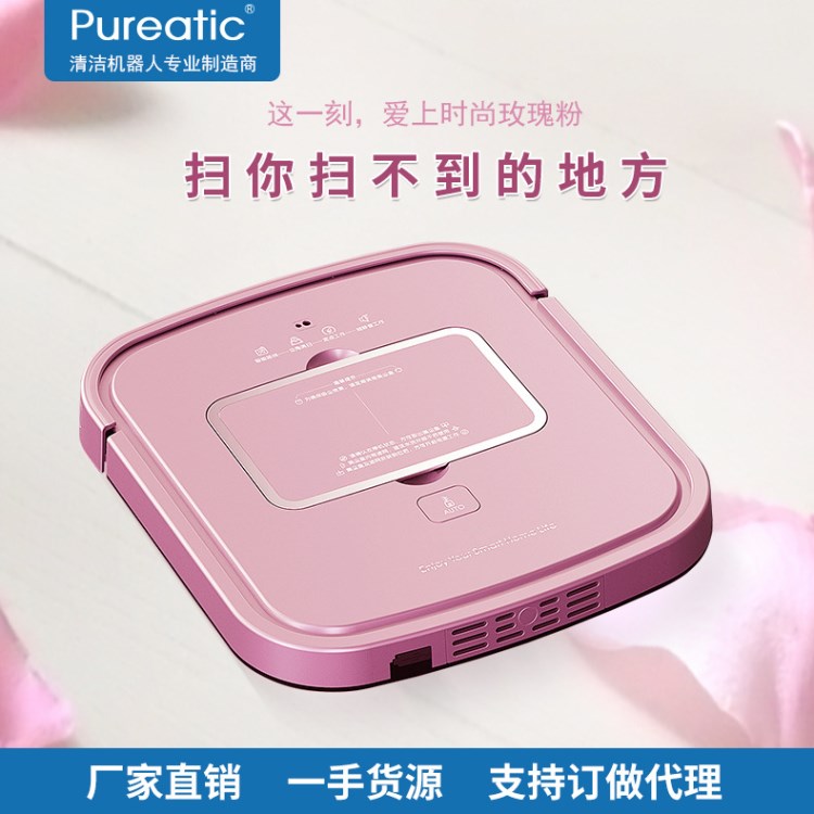 3cm超薄掃地機(jī)器人家用全自動(dòng)一體機(jī)智能掃地拖地擦地機(jī)靜音吸塵