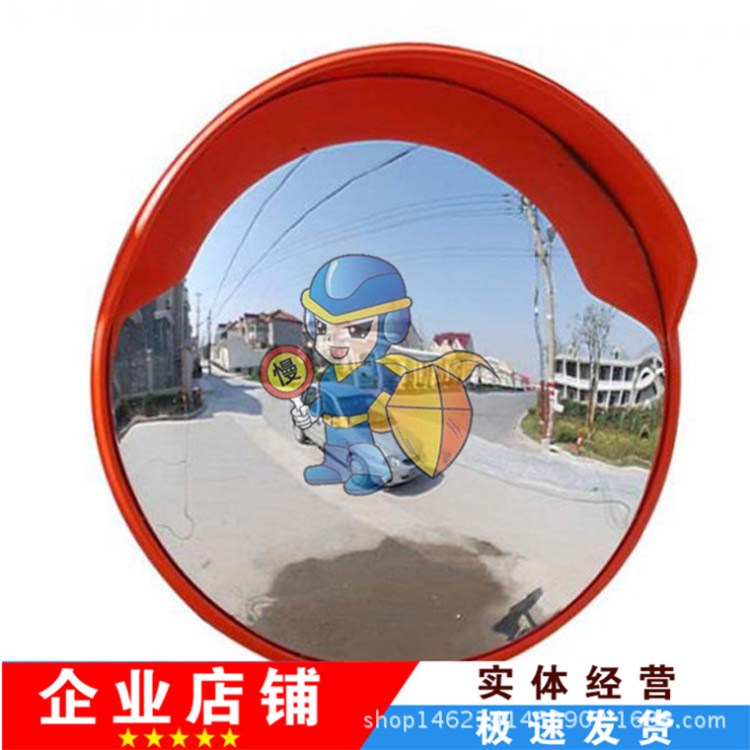 廠家直銷亞克力廣角鏡 道路反光鏡 轉彎鏡 防刮花抗沖擊