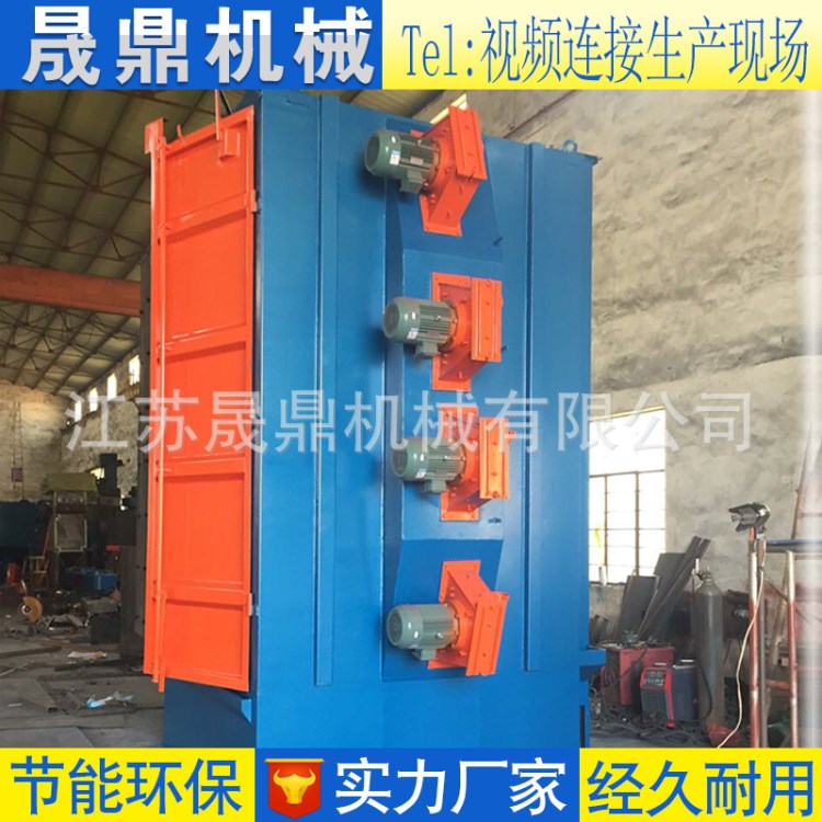 鋼板拋丸機，石材拋丸機，通過式拋丸機，吊鉤式拋丸清理機