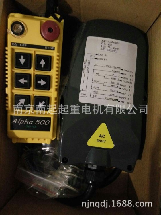 臺灣阿法工業(yè)遙控器  alpha 500 系列   ALPHA 540S