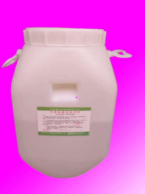 廠家生產不銹鋼酸洗鈍化膏/壓力容器焊斑凈