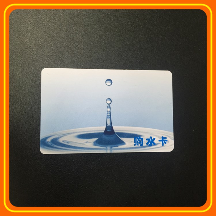 廠家定制直飲水繳費供電燃氣購電卡 電能卡 IC水表智能帶芯片