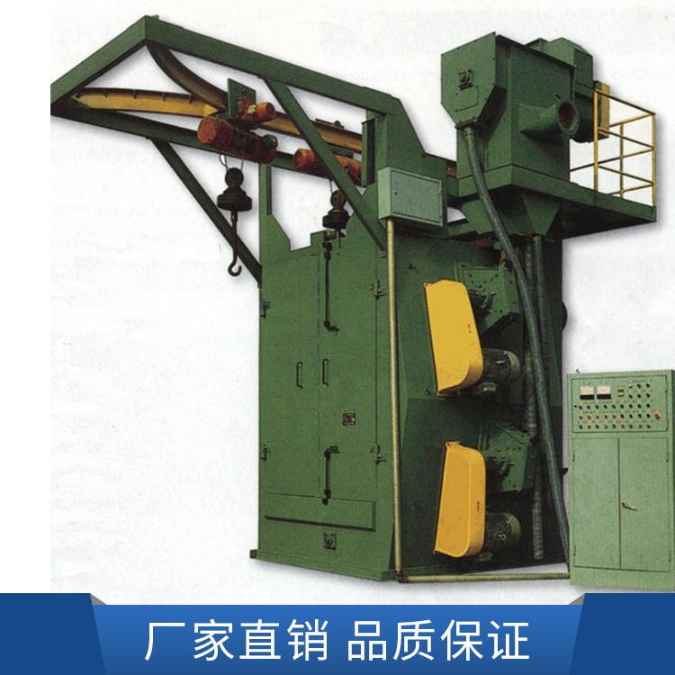 廠家直銷 吊鉤式拋丸機 高品質(zhì)拋丸清理機 鋼材拋丸清理機 批發(fā)