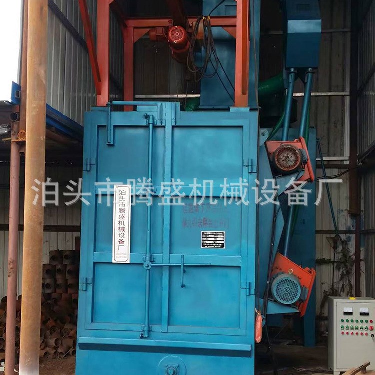 廠家訂做 懸掛式拋丸清理機(jī)設(shè)備 吊鉤式拋丸清理機(jī) 吊鉤式拋丸機(jī)