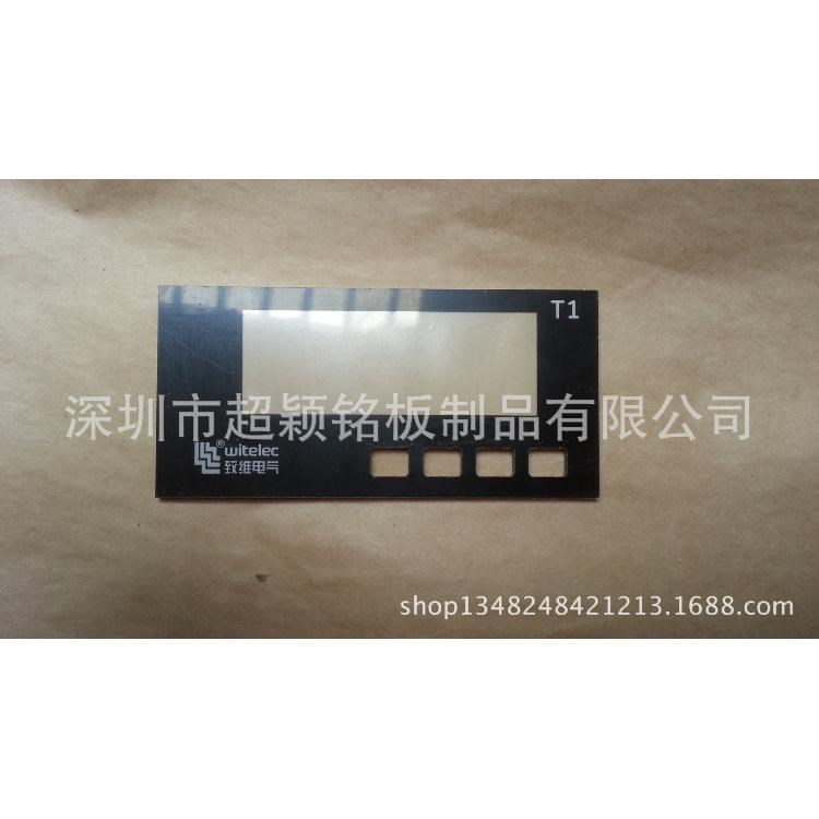 供應(yīng)亞克力絲印面板 PC絲印面板 PC亞克力PMMA視窗電器顯示鏡片