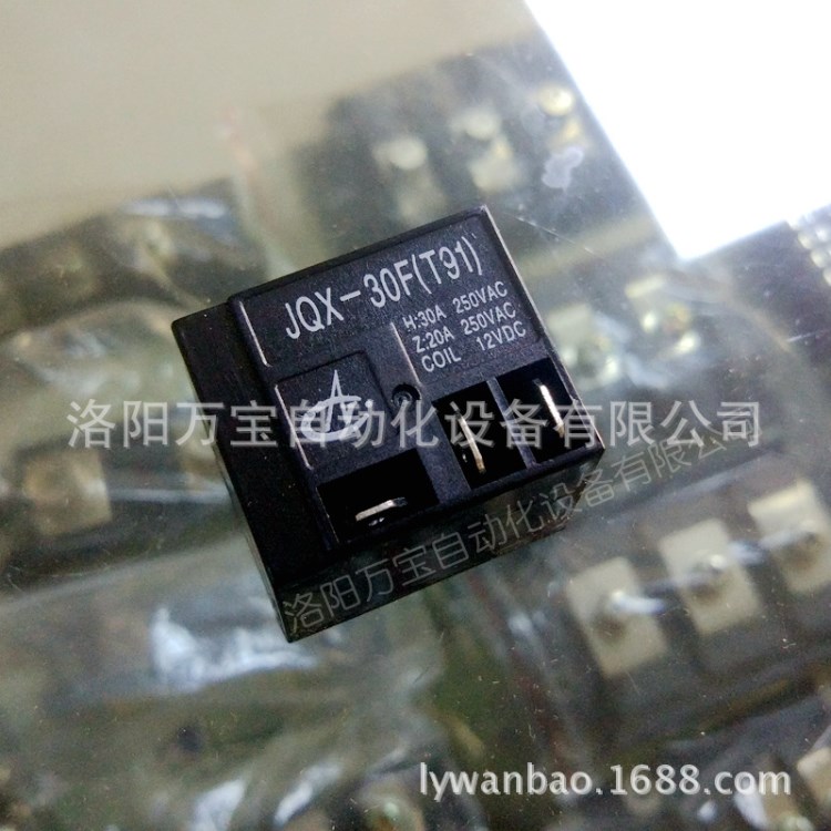 供應 PCB電路板小型繼電器 JQX-30F(T91) 5腳12VDC直流