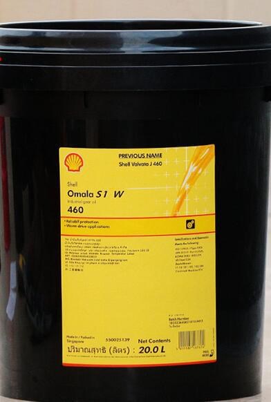 殼牌可耐壓Omala S1 W460/Shell Omala S1 W680 460齒輪油