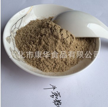 供應(yīng)天然黃金牛蒡粉 中藥系列產(chǎn)品 保健品輔料沖調(diào)飲品