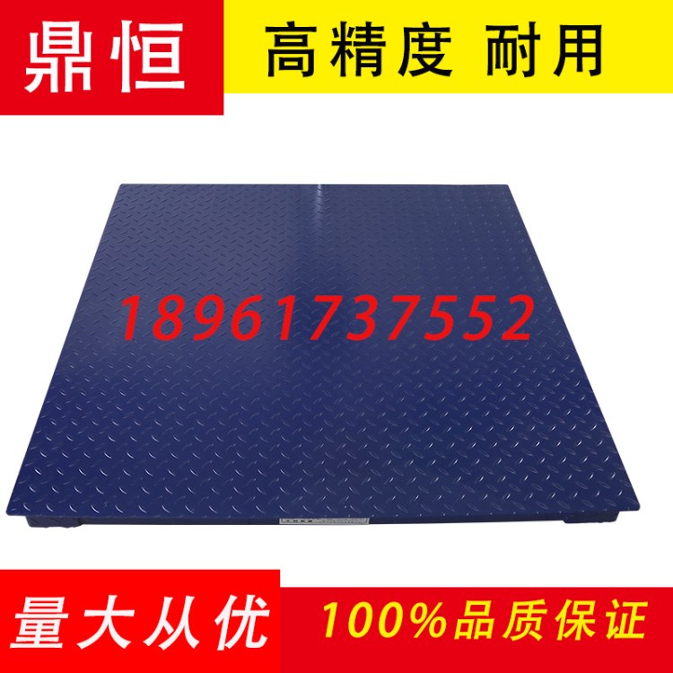 移動地磅，電子地秤，電子地磅維修，數字地磅，電子地磅秤價格