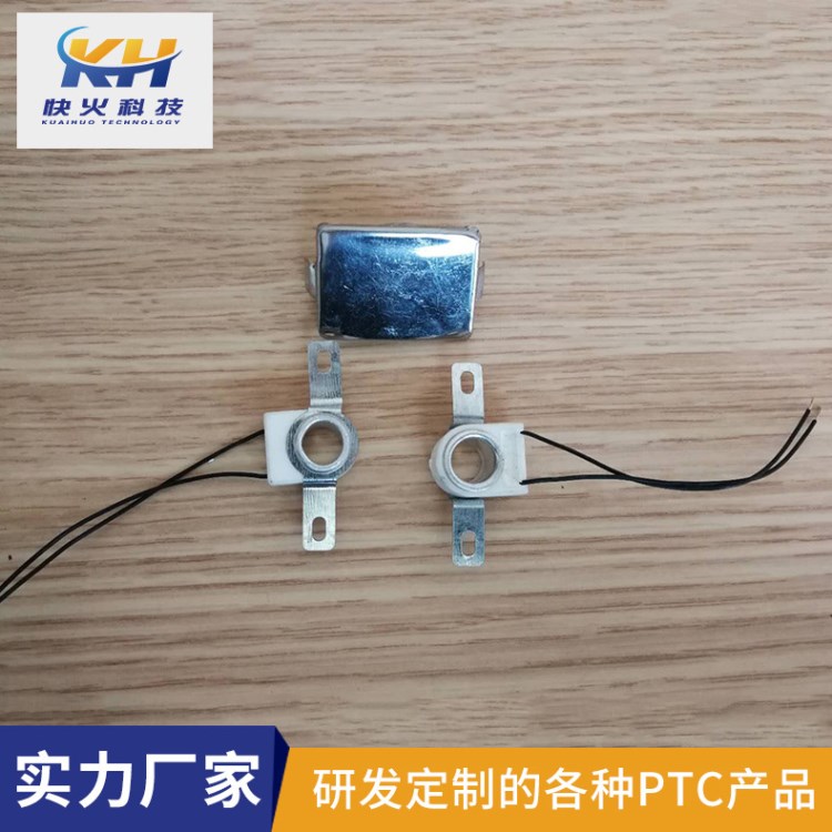 廠家直銷(xiāo)多功能加濕風(fēng)扇PTC驅(qū)蚊器定制 家用PTC驅(qū)蚊器批發(fā)