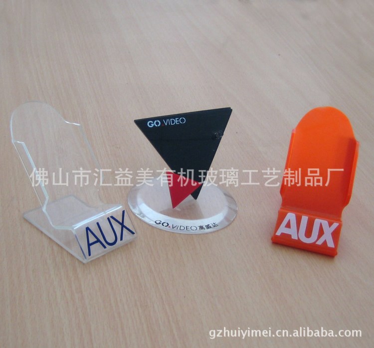亞克力展架 手機架 電器用品展示架 定制LOGO 有機玻璃制品