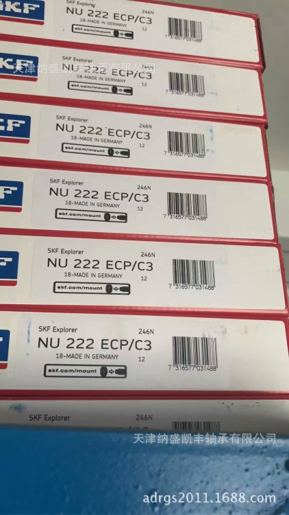 SKF軸承 NU222ECM軸承NJ222ECJ NU222ECP/C3圓柱滾子軸承實圖