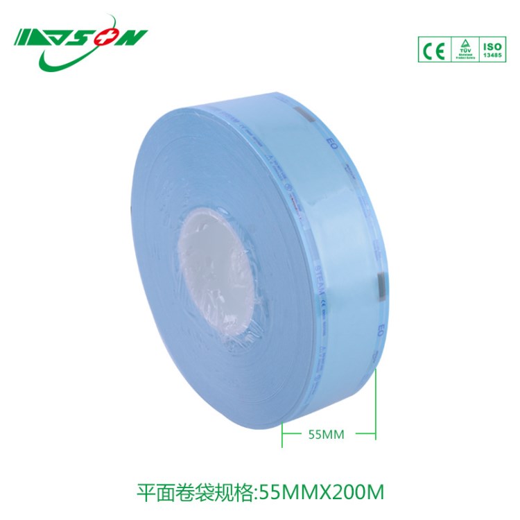 熱封型壓力蒸汽消毒袋